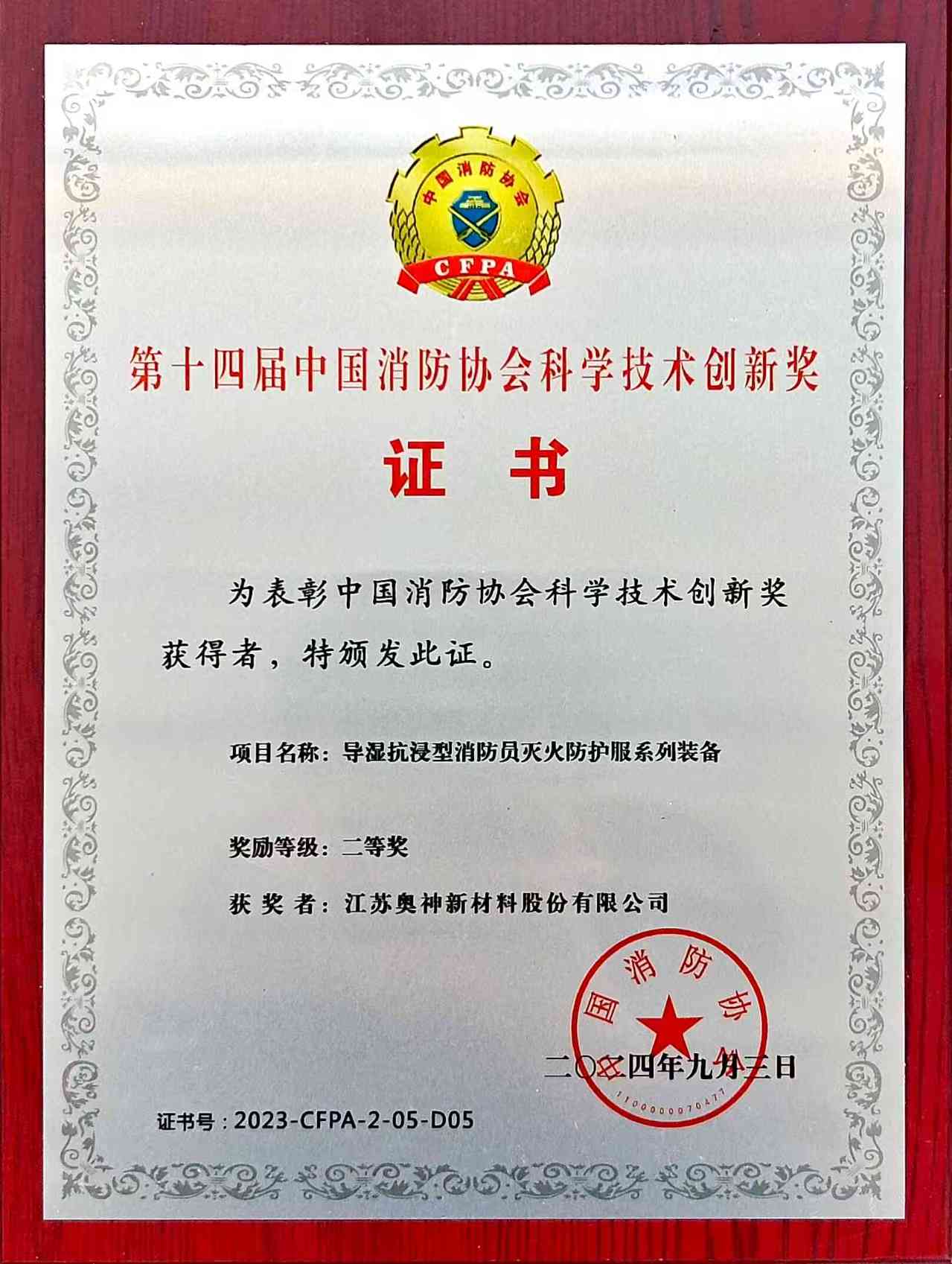 1734595631808809.jpg 1734595631808809.jpg